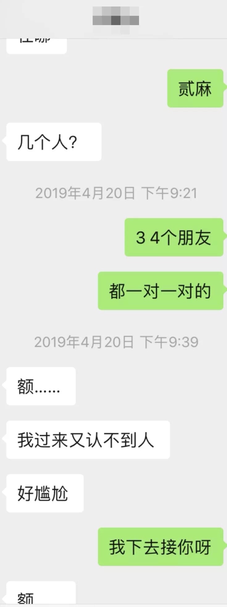 学员4.jpg